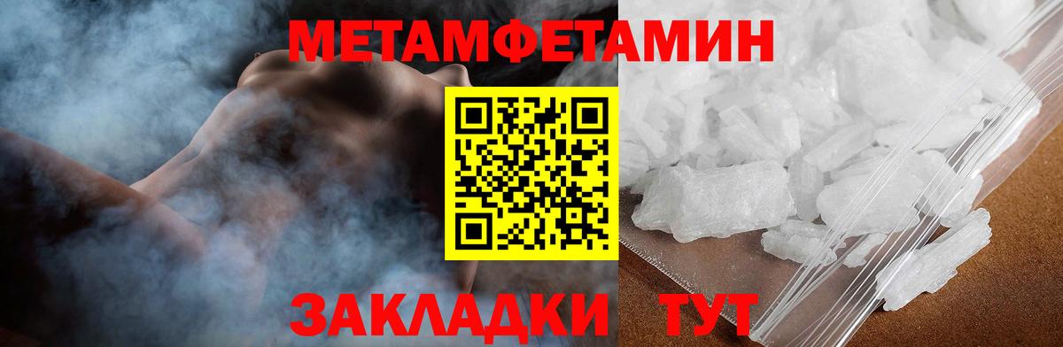 АМФ 98% Ейск