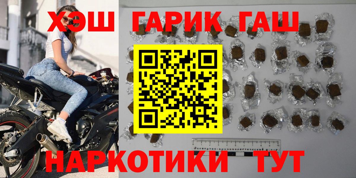 Ейск  Мефедрон   ГАШИШ  Cocaine  Сколько стоит  MDMA  ТГК  Вход с VPN  МАРИХУАНА 