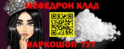 мефедрон мука Балашиха