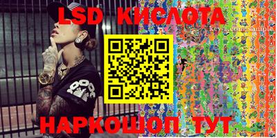 мефедрон VHQ Балаково