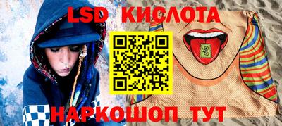 мефедрон VHQ Балаково