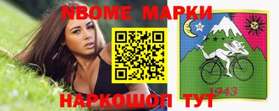 каннабис Балахна