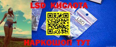 соль курить ск Вышний Волочёк