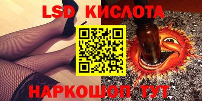 мефедрон VHQ Балаково