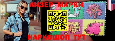 каннабис Балахна