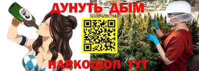 каннабис Балахна