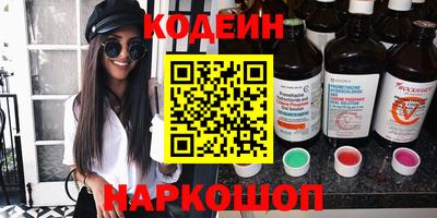 мефедрон VHQ Балаково