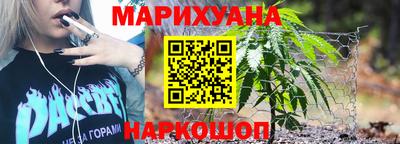 каннабис Балахна