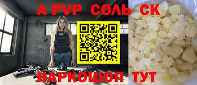 мефедрон мука Балашиха