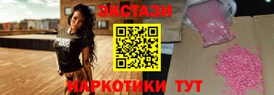 мефедрон VHQ Балаково