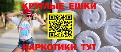мефедрон VHQ Балаково