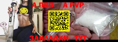 мефедрон VHQ Балаково