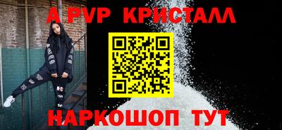 мефедрон VHQ Балаково