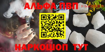 мефедрон мука Балашиха