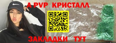 мефедрон VHQ Балаково
