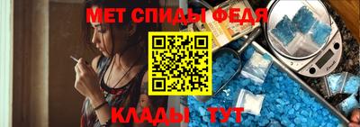 мефедрон VHQ Балаково