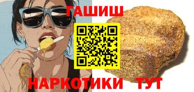 мефедрон VHQ Балаково