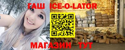 каннабис Балахна