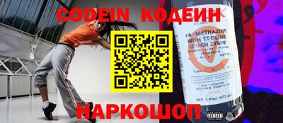 каннабис Балахна