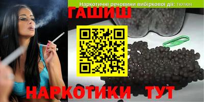 мефедрон VHQ Балаково