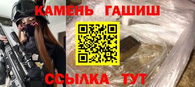 каннабис Балахна