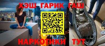 мефедрон VHQ Балаково