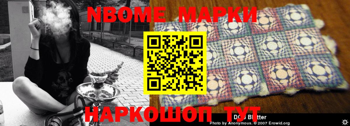 Ейск  LSD-25 экстази кислота  Лсд 25 экстази кислота  Вход с VPN 