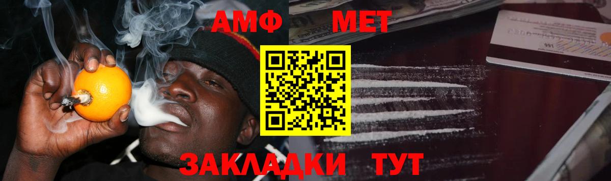 Метамфетамин витя  Метамфетамин витя  Ейск  Вход с VPN 