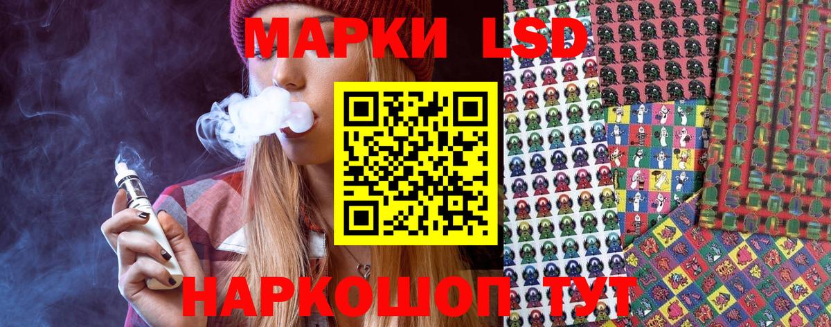 Ейск  Марки NBOMe 1,8мг  Марки NBOMe 1,8мг  Вход с VPN 
