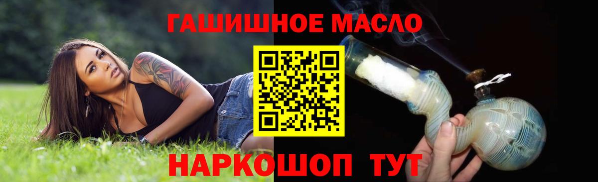 ТГК Wax Ейск