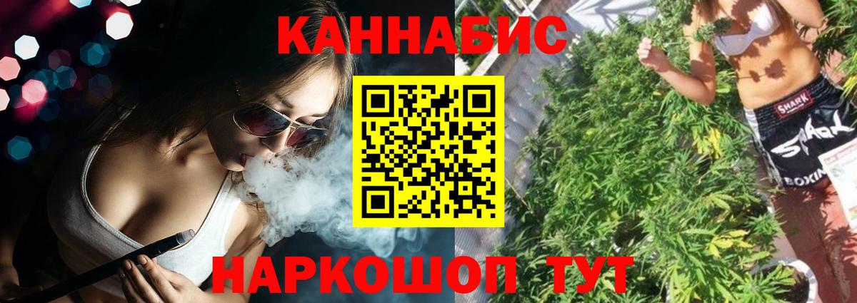 МАРИХУАНА семена  Бошки Шишки индика  Ейск  Вход с VPN  Шишки марихуана SATIVA & INDICA 